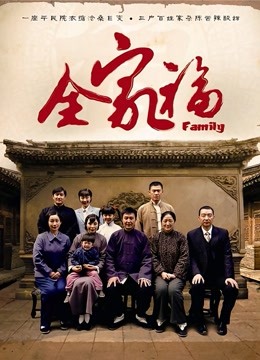 杨晨晨-2023全新大尺度定制《粉嫩鲍鱼高潮》[1V/425MB]